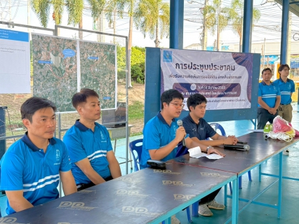 ไฟล์แนบ กปภ.สาขาพัทยา(พ)ร่วมกับ กปภ.ข.1 จัดประชุมประชาคม รับฟังความคิดเห็นการขอใช้ที่ดินอ่างเก็บน้ำชากนอก