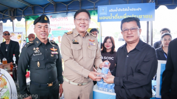 ไฟล์แนบ กปภ.สาขาบ้านฉาง บุกนิคมพัฒนา! ขนทัพบริการเชิงรุก สร้างรอยยิ้มให้พี่น้องชาวระยอง