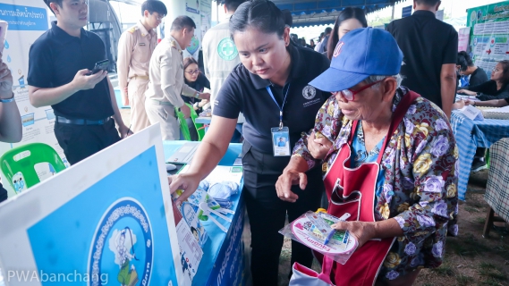 ไฟล์แนบ กปภ.สาขาบ้านฉาง บุกนิคมพัฒนา! ขนทัพบริการเชิงรุก สร้างรอยยิ้มให้พี่น้องชาวระยอง