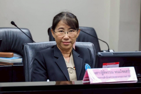 ไฟล์แนบ การประชุมคณะกรรมการตรวจสอบของ กปภ. ครั้งที่ 4/2569