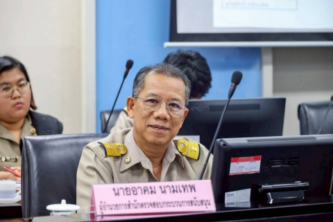 ไฟล์แนบ การประชุมคณะกรรมการตรวจสอบของ กปภ. ครั้งที่ 4/2569