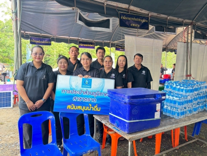 ไฟล์แนบ กปภ.สาขาตราด เข้าร่วมโครงการจังหวัดตราดรวมใจ บริการเคลื่อนที่ รับฟังทุกข์สุขประชาชน ร่วมกับหน่วยแพทย์เคลื่อนที่ พอ.สว. ประจำเดือน มีนาคม 2569