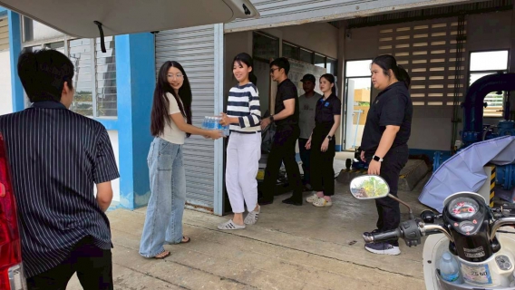 ไฟล์แนบ การประปาส่วนภูมิภาคสาขาคลองหลวง สนับสนุนน้ำดื่มแก่โครงการ ChemE Camp#11 มหาวิทยาลัยธรรมศาสตร์