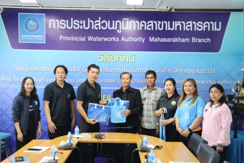 ไฟล์แนบ กปภ.สาขามหาสารคาม ให้การต้อนรับ นายก อบต.แก่งเลิงจาน และคณะผู้บริหารผู้นำหมู่บ้าน ในการขอทราบแนวทางการขอรับการสนับสนุนการขยายเขตจำหน่ายน้ำประปา เพื่อเป็นการบูรณาการร่วมกันระหว่าง กปภ. และ อปท.