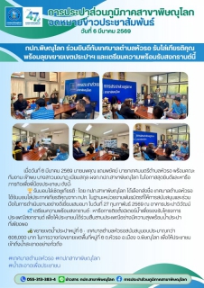 ไฟล์แนบ กปภ.สาขาพิษณุโลก ร่วมยินดีกับเทศบาลตำบลหัวรอ รับโล่เกียรติคุณพร้อมลุยขยายเขตประปาฯ และเตรียมความพร้อมรับสงกรานต์นี้