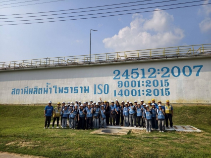 ไฟล์แนบ กปภ.สาขาสมุทรสาคร (พ) ให้การต้อนรับคณะศึกษาดูงานจากมหาวิทยาลัยเกษตรศาสตร์ คณะสิ่งแวดล้อม