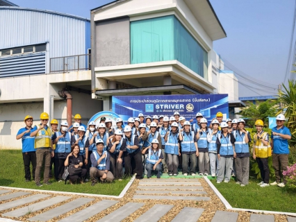 ไฟล์แนบ กปภ.สาขาสมุทรสาคร (พ) ให้การต้อนรับคณะศึกษาดูงานจากมหาวิทยาลัยเกษตรศาสตร์ คณะสิ่งแวดล้อม