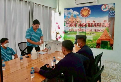 ไฟล์แนบ กปภ. ตรวจคุณภาพน้ำในเรือนจำ 98 แห่งทั่วประเทศ ยกระดับสุขอนามัยผู้ต้องขังและบุคลากร