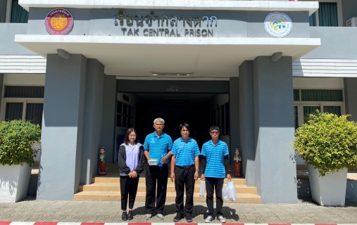 ไฟล์แนบ กปภ. ตรวจคุณภาพน้ำในเรือนจำ 98 แห่งทั่วประเทศ ยกระดับสุขอนามัยผู้ต้องขังและบุคลากร