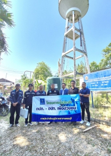 ไฟล์แนบ กปภ.สาขาเพชรบุรี ดำเนินโครงการน้ำประปา กปภ.-อปท.เพื่อปวงชน ประจำปี 2569