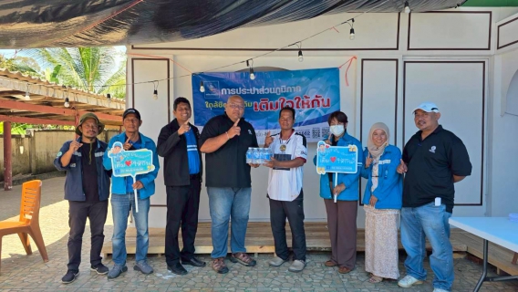 ไฟล์แนบ การประปาส่วนภูมิภาคสาขาสุไหงโก-ลก ลงพื้นที่จัดกิจกรรม "มุ่งมั่นเพื่อปวงชน เติมใจให้กัน ครั้งที่ 7" ณ มัสยิดบูเก๊ะยารง อ.แว้ง จ.นราธิวาส พร้อมมอบน้ำดื่มสะอาดตราสัญลักษณ์ กปภ. แก่ชุมชนในช่วงเดือนรอมฎอน