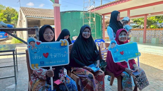 ไฟล์แนบ การประปาส่วนภูมิภาคสาขาสุไหงโก-ลก ลงพื้นที่จัดกิจกรรม "มุ่งมั่นเพื่อปวงชน เติมใจให้กัน ครั้งที่ 7" ณ มัสยิดบูเก๊ะยารง อ.แว้ง จ.นราธิวาส พร้อมมอบน้ำดื่มสะอาดตราสัญลักษณ์ กปภ. แก่ชุมชนในช่วงเดือนรอมฎอน