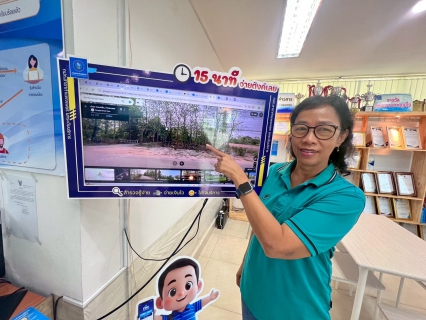 ไฟล์แนบ กปภ.สาขากำแพงเพชร พลิกโฉมใหม่! "สำรวจรู้ง่าย จ่ายเงินไว" เสร็จไวใน 15 นาที 