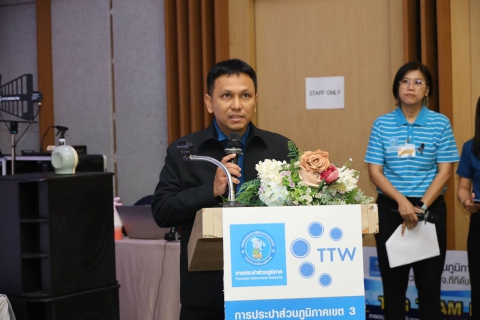 ไฟล์แนบ กปภ. ร่วมมือกับ TTW เปิดตัวโครงการอบรมเชิงปฏิบัติการกิจกรรมลดน้ำสูญเสีย TAG TEAM LEAK ประจำปี 2569 ยกระดับการหาท่อรั่วสู่การลดน้ำสูญเสียระดับมืออาชีพ 