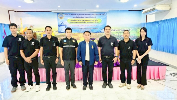 ไฟล์แนบ กปภ.สาขาแม่สอด ดำเนินโครงการน้ำประปา กปภ.-อปท.เพื่อปวงชน ประจำปี 2569