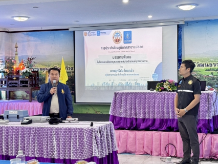 ไฟล์แนบ กปภ.สาขาแม่สอด ดำเนินโครงการน้ำประปา กปภ.-อปท.เพื่อปวงชน ประจำปี 2569