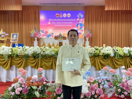 ไฟล์แนบ ตอกย้ำความสำเร็จ! กปภ.สาขากำแพงเพชร คว้าเกียรติบัตร "องค์กรคุณธรรมต้นแบบ" ต่อเนื่องเป็นปีที่ 3