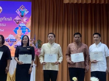 ไฟล์แนบ ตอกย้ำความสำเร็จ! กปภ.สาขากำแพงเพชร คว้าเกียรติบัตร "องค์กรคุณธรรมต้นแบบ" ต่อเนื่องเป็นปีที่ 3