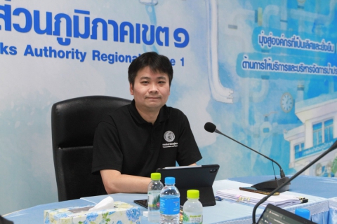 ไฟล์แนบ รปก.3 และ กปภ.เขต 1 ร่วมประชุมติดตามผลการดำเนินงานตามตัวชี้วัดองค์กร ประจำเดือนมีนาคม 2569