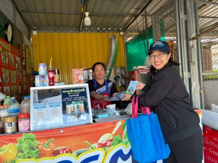 ไฟล์แนบ กปภ.สาขาพัทยา(พ) รุก! ลงพื้นที่ชุมชนนาวัง  เพิ่มลูกค้าใหม่ผ่านแอปฯ PWA Plus Life