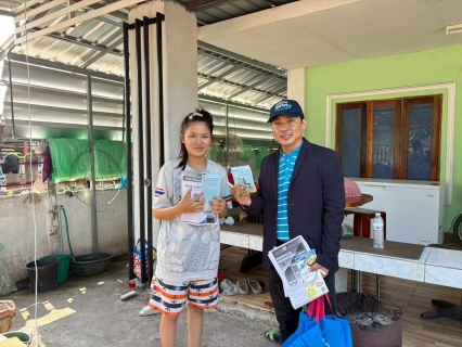 ไฟล์แนบ กปภ.สาขาพัทยา(พ) รุก! ลงพื้นที่ชุมชนนาวัง  เพิ่มลูกค้าใหม่ผ่านแอปฯ PWA Plus Life