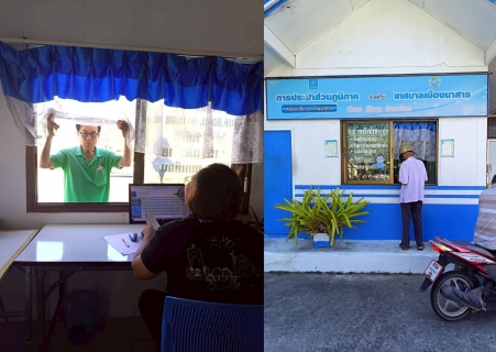 ไฟล์แนบ การประปาส่วนภูมิภาคสาขาเวียงสระ ออกพื้นที่ให้บริการลูกค้ารับชำระค่าน้ำประปา ณ เทศบาลเมืองนาสาร ประจำเดือนมีนาคม 2569 ครั้งที่ 2