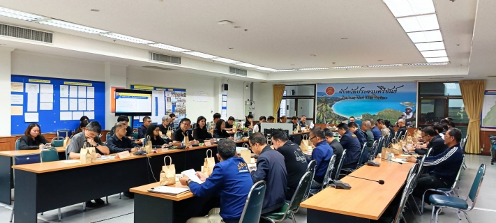 ไฟล์แนบ กปภ.สาขาบางสะพาน เข้าร่วมประชุมเตรียมการป้องกันและแก้ไขปัญหาภัยแล้ง ไฟป่า และฝุ่น PM2.5 จังหวัดประจวบคีรีขันธ์  