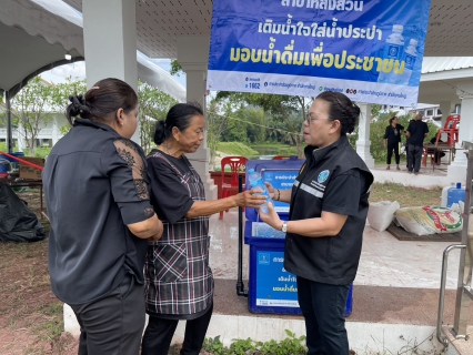 ไฟล์แนบ กปภ.สาขาหลังสวน บริการน้ำดื่มบรรจุขวดตราสัญลักษณ์ กปภ. ในพิธีพระราชทานเพลิงศพ พระเทพวชิรปฏิภาณ อดีตเจ้าคณะจังหวัดชุมพร ณ วัดราชบุรณะ (พระอารามหลวง) 