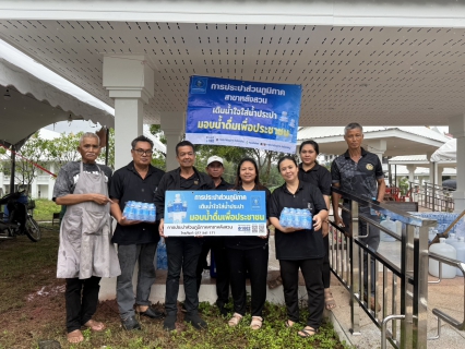 ไฟล์แนบ กปภ.สาขาหลังสวน บริการน้ำดื่มบรรจุขวดตราสัญลักษณ์ กปภ. ในพิธีพระราชทานเพลิงศพ พระเทพวชิรปฏิภาณ อดีตเจ้าคณะจังหวัดชุมพร ณ วัดราชบุรณะ (พระอารามหลวง) 
