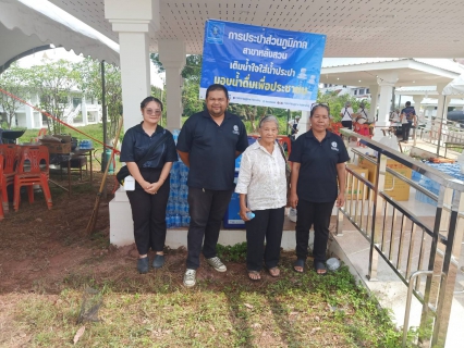 ไฟล์แนบ กปภ.สาขาหลังสวน บริการน้ำดื่มบรรจุขวดตราสัญลักษณ์ กปภ. ในพิธีพระราชทานเพลิงศพ พระเทพวชิรปฏิภาณ อดีตเจ้าคณะจังหวัดชุมพร ณ วัดราชบุรณะ (พระอารามหลวง) 