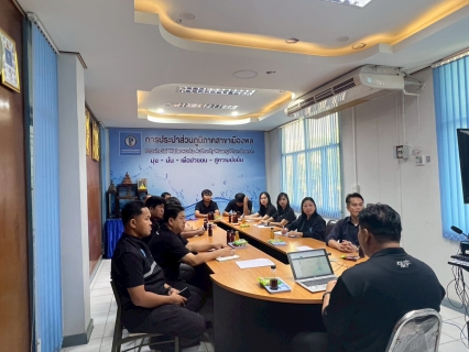 ไฟล์แนบ การประปาส่วนภูมิภาคสาขาเมืองพล จัดกิจกรรมสนทนายามเช้า (Morning Talk) ประจำเดือน มีนาคม 2569 ครั้งที่ 6/2569