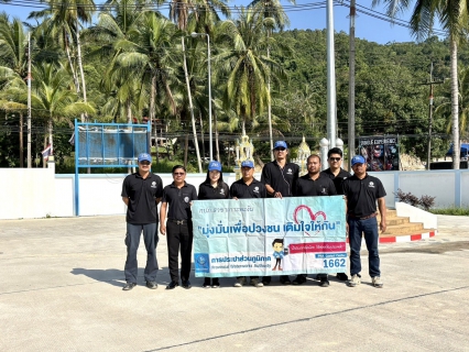 ไฟล์แนบ กปภ.สาขาเกาะพะงัน ลงพื้นที่พบปะผู้ใช้น้ำในเขตพื้นที่ ชุมชนบ้านในสวน ม.2 ต.เกาะพะงัน อ.เกาะพะงัน จ.สุราษฎร์ธานี ให้บริการของ กปภ.สาขาเกาะพะงัน ภายใต้กิจกรรมมุ่งมั่นเพื่อปวงชนเติมใจให้กัน
