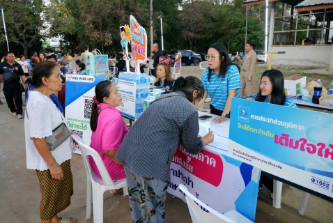 ไฟล์แนบ กปภ.สาขาปักธงชัย ให้บริการใกล้ชิดลูกค้าบริการนอกสาถานที่ เติมใจให้กัน ประจำปี 2569 ครั้งที่ 2