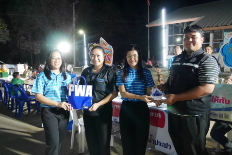 ไฟล์แนบ กปภ.สาขาปักธงชัย ให้บริการใกล้ชิดลูกค้าบริการนอกสาถานที่ เติมใจให้กัน ประจำปี 2569 ครั้งที่ 2