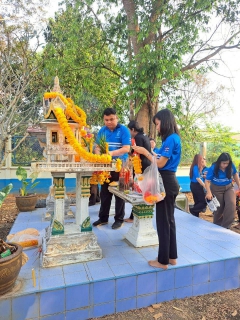 ไฟล์แนบ กปภ.สาขาพนมสารคาม "จัดกิจกรรมวันตรุษจีน"