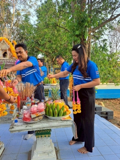 ไฟล์แนบ กปภ.สาขาพนมสารคาม "จัดกิจกรรมวันตรุษจีน"