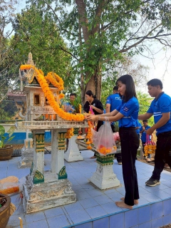 ไฟล์แนบ กปภ.สาขาพนมสารคาม "จัดกิจกรรมวันตรุษจีน"