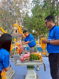 ไฟล์แนบ กปภ.สาขาพนมสารคาม "จัดกิจกรรมวันตรุษจีน"