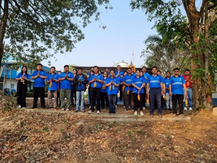 ไฟล์แนบ กปภ.สาขาพนมสารคาม "จัดกิจกรรมวันตรุษจีน"