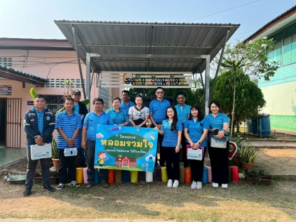 ไฟล์แนบ การประปาส่วนภูมิภาคสาขาพนมสารคามโครงการ หลอมรวมใจ มอบน้ำใสสะอาด ให้โรงเรียน