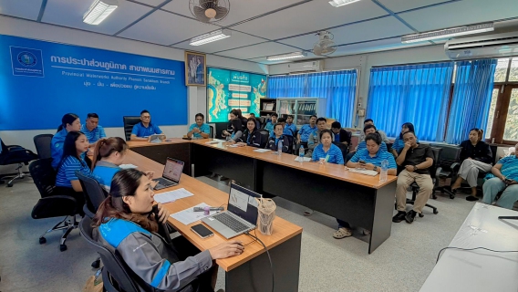 ไฟล์แนบ การประปาส่วนภูมิภาคสาขาพนมสารคาม จัดกิจกรรมสนทนายามเช้า (Morning Talk)  ประจำเดือนมีนาคม 2569