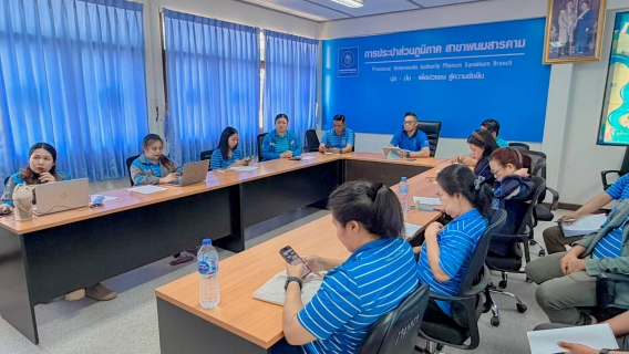 ไฟล์แนบ การประปาส่วนภูมิภาคสาขาพนมสารคาม จัดกิจกรรมสนทนายามเช้า (Morning Talk)  ประจำเดือนมีนาคม 2569