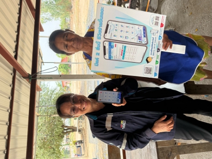 ไฟล์แนบ กปภ.สาขาลาดยาว ลงพื้นที่เชิงรุกประชาสัมพันธ์ช่องทาง PWA Always On