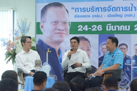 ไฟล์แนบ การประปาส่วนภูมิภาคสาขารังสิต(ชั้นพิเศษ) ร่วมกิจกรรมเชิงรุกแข่งขันลดน้ำสูญเสีย ภายใต้ความร่วมมือภาคีเครือข่ายบริหารจัดการน้ำสูญเสีย กปภ. สาขาจังหวัดปทุมธานี