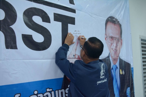 ไฟล์แนบ การประปาส่วนภูมิภาคสาขารังสิต(ชั้นพิเศษ) ร่วมกิจกรรมเชิงรุกแข่งขันลดน้ำสูญเสีย ภายใต้ความร่วมมือภาคีเครือข่ายบริหารจัดการน้ำสูญเสีย กปภ. สาขาจังหวัดปทุมธานี