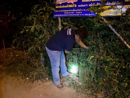 ไฟล์แนบ การประปาส่วนภูมิภาคสาขาเพชรบุรี ดำเนินกิจกรรม Step Test ค้นหาท่อแตกรั่ว พื้นที่ที่มีน้ำสูญเสียสูง  