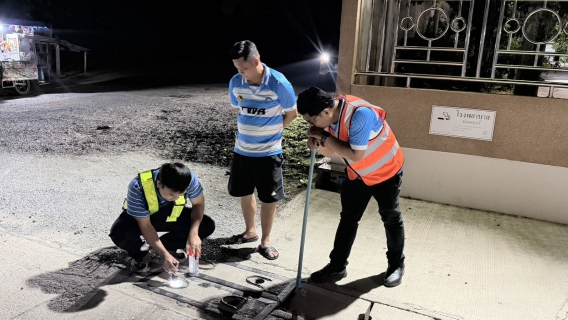 ไฟล์แนบ กปภ.สาขาพนมสารคาม ลงพื้นที่เชิงรุก กำกับติดตามการจัดการน้ำสูญเสีย