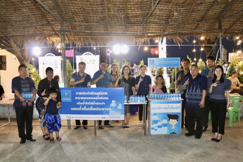 ไฟล์แนบ กปภ.สาขาสมุทรสาคร (พ) ร่วมกิจกรรมวันท้องถิ่นไทย ประจำปี 2569