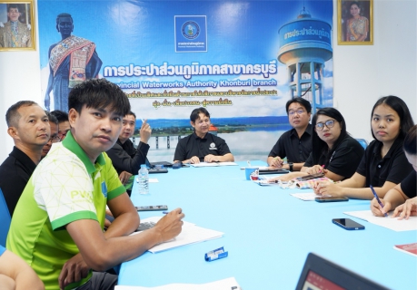 ไฟล์แนบ กปภ.สาขาครบุรี จัดกิจกรรมสนทนายามเช้า (Morning Talk) ครั้งที่ 6/2569 ประจำเดือน มีนาคม2569