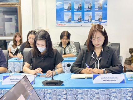 ไฟล์แนบ กปภ.สาขาสมุทรสาคร (พ) จัดกิจกรรม Morning Talk ประจำเดือนมีนาคม 2569